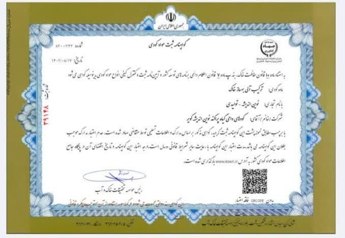 هیومیک گرانول